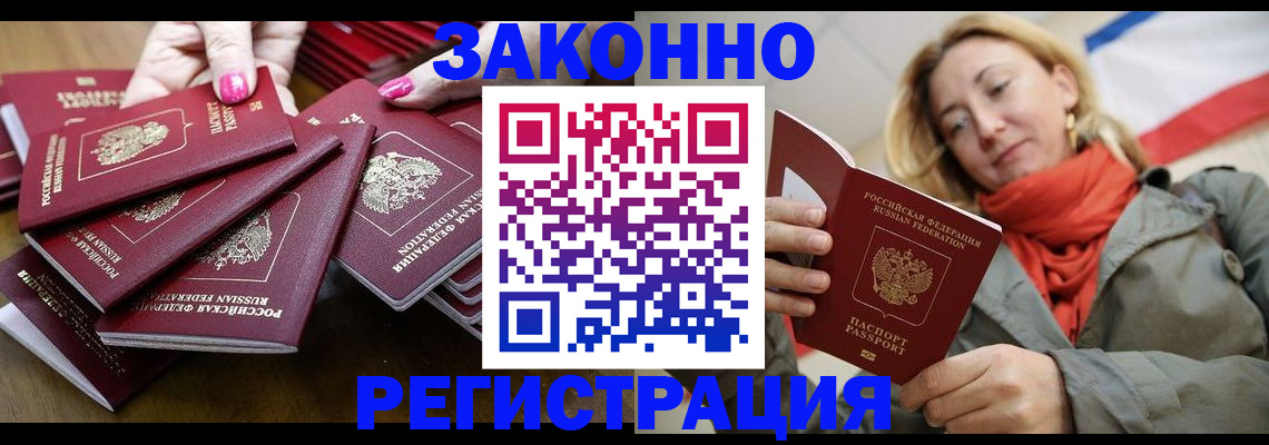 пропишу в квартире в Улан-Удэ