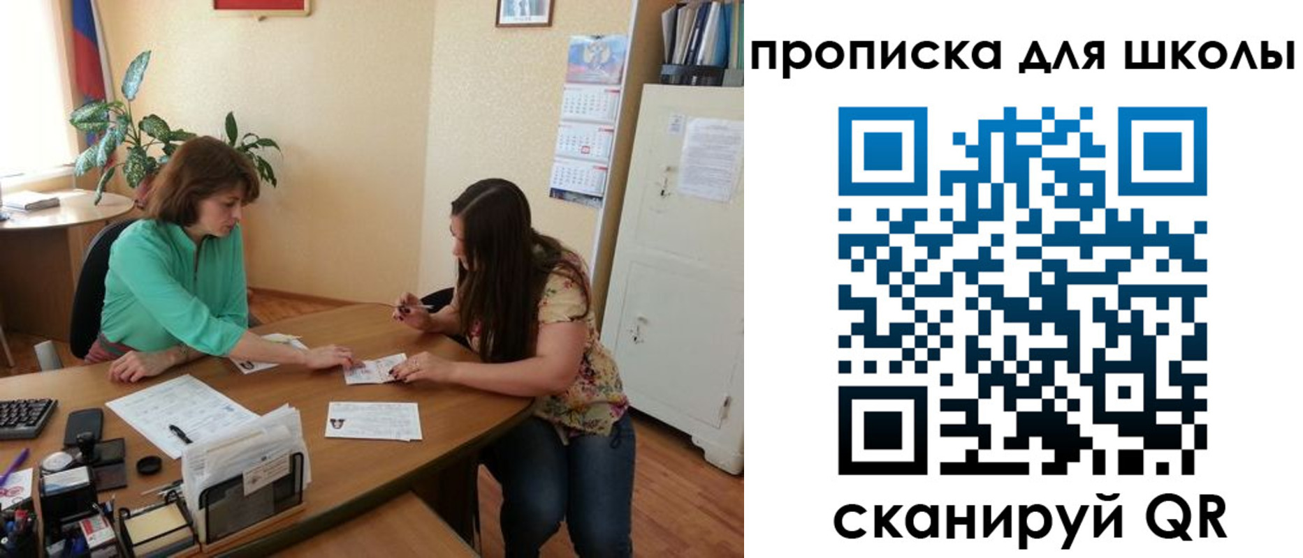 прописка гарантия в Улан-Удэ